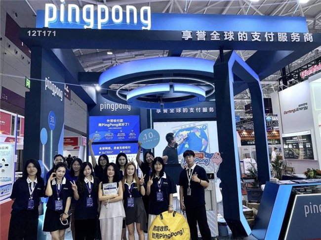 PING PONG EFRESEADE付款集合：与多个金融机构合作，