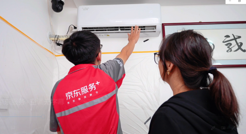 618是一件好事：空调也有“早上维修和晚上安排