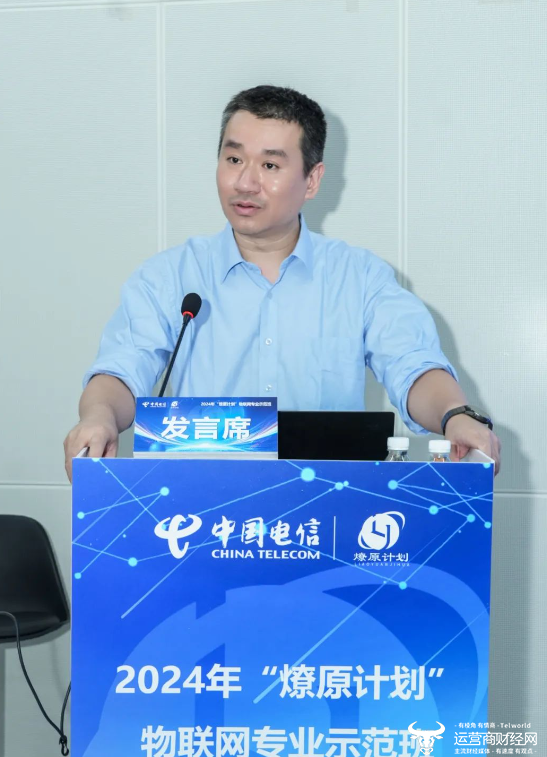独家：中国电信子公司Tianyi Iot Company的副总经理