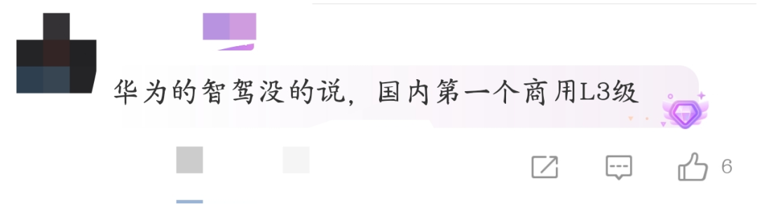 图源：微博