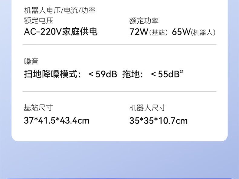 京东云鲸扫拖机器人 J4 增强版国补后 1699 元领 500 元券