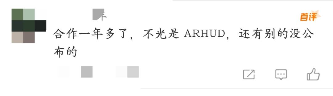图源：微博