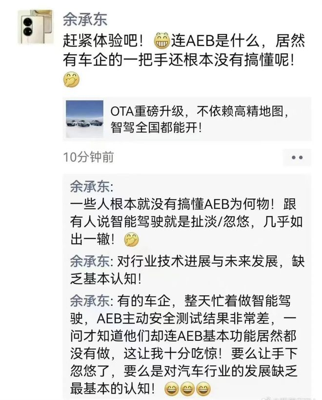 图源：科技每日推送微信公众号