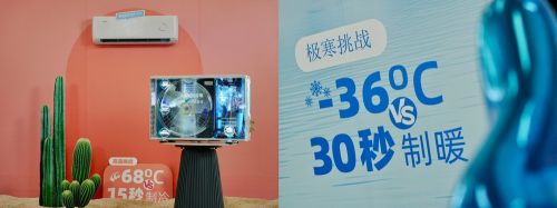 实验室实时传输：Kelongjing Max Air Conderser极限环境