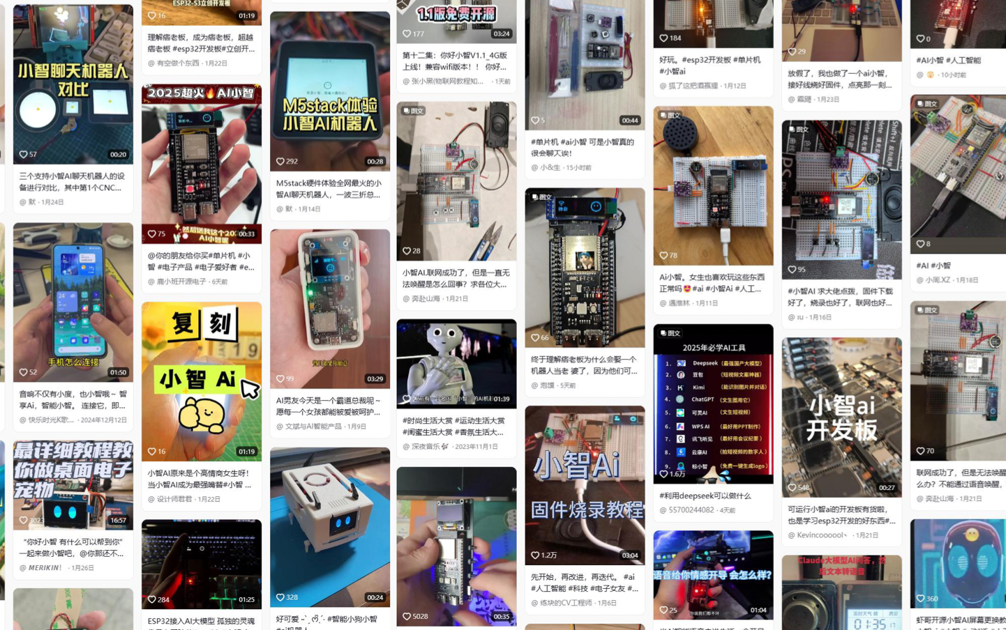 「智能」被解放，小智 AI 被网友接入到不同的硬件设备上｜图片来源：网络截图