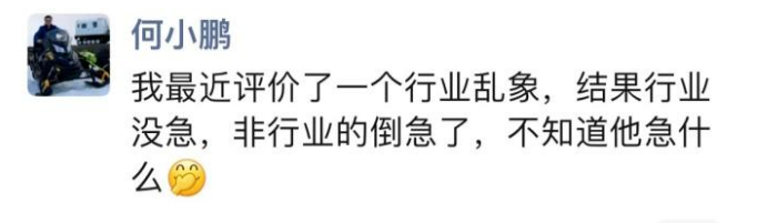 图源：科技每日推送微信公众号