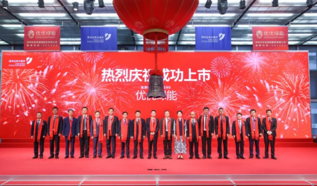 优优绿能深交所上市:市值63亿 第一季营收15亿,扣非后净利降17%_创事记_新浪科技_新浪网