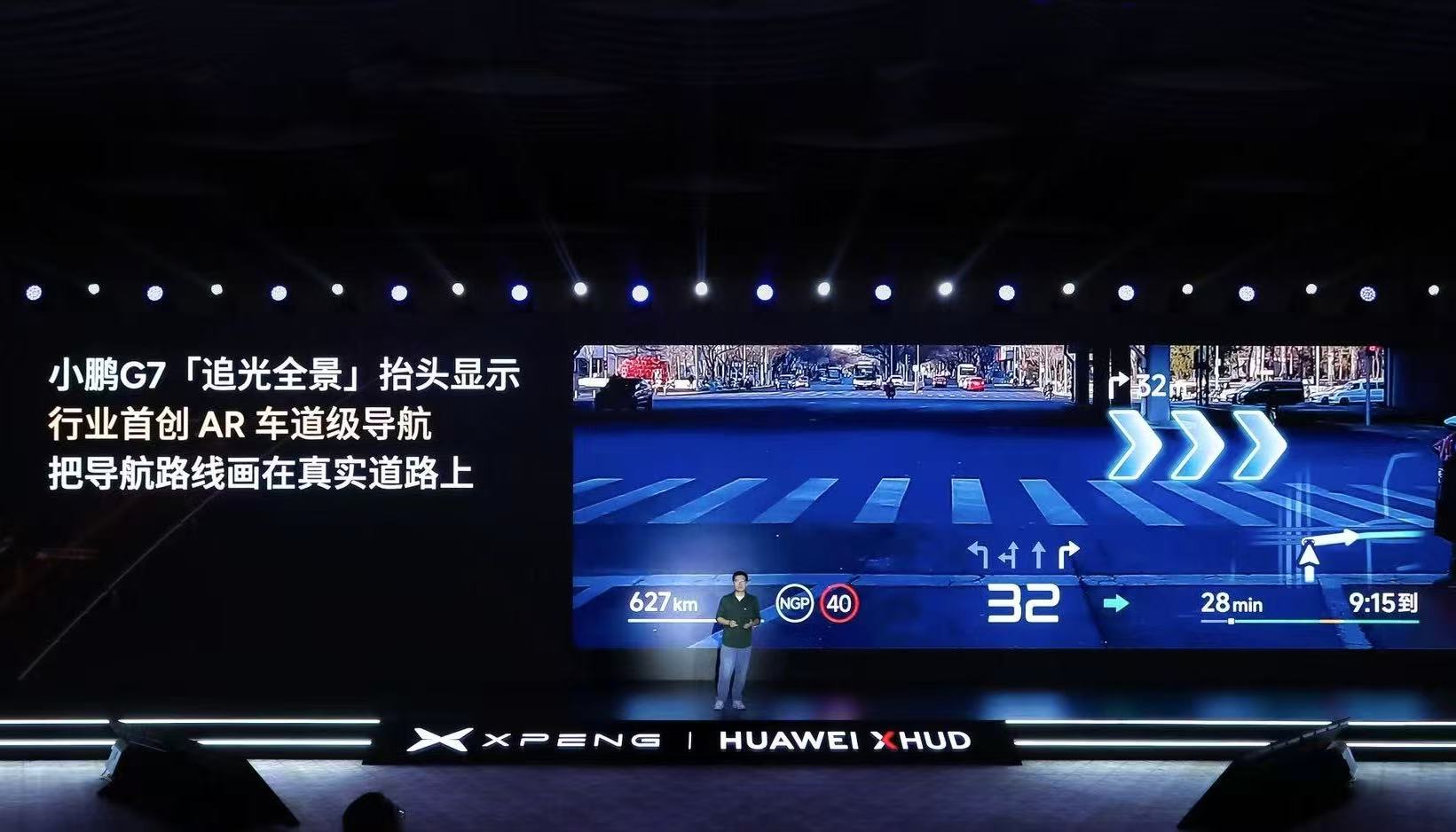 图片开头:小鹏汽车