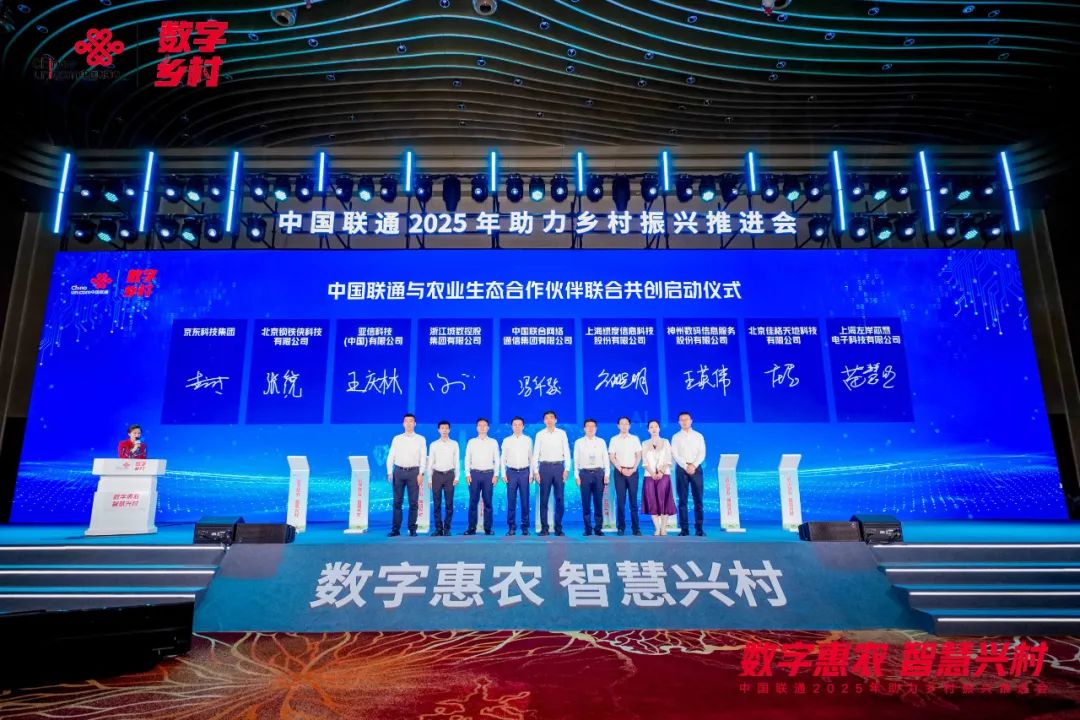 图：签约仪式（左五为冯华骏，左三为王庆林）