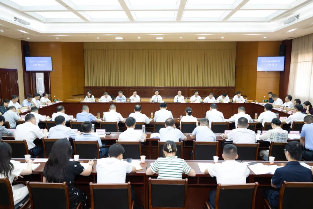 郄英才在全市产业链供应链工作推进会上强调 坚持工业强市 提升“双链”质效 为高质量发展提供坚实产业支撑|产业链供应链_新浪财经_新浪网