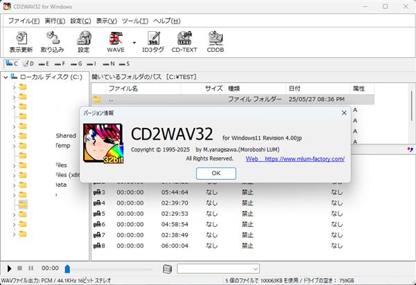 ɵCD¼16״θ£Windows 11ȫ