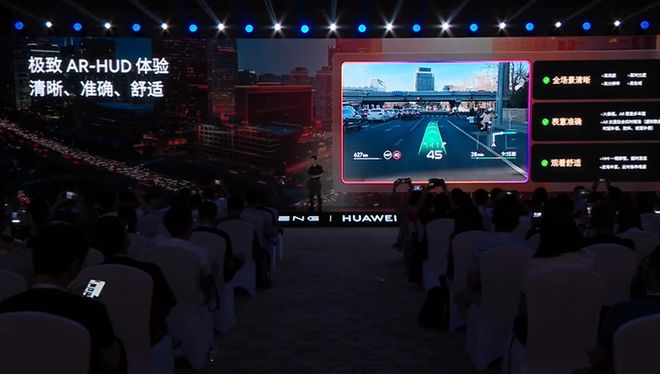 截图自小鹏汽车线上发布会