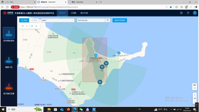 中兴工程帮助达利安·昌达机场部署5G