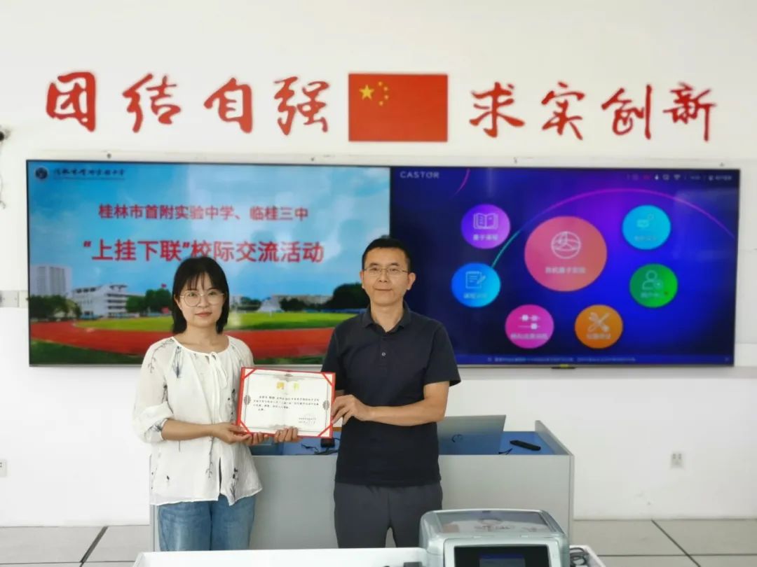 共享集体教研智慧，共绘特色新蓝图