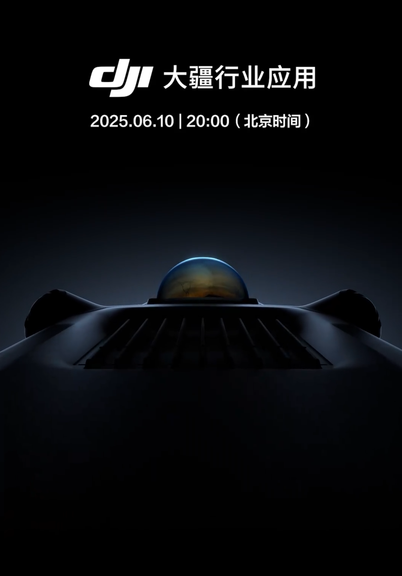 ▲ IT之家注：官方预热截图