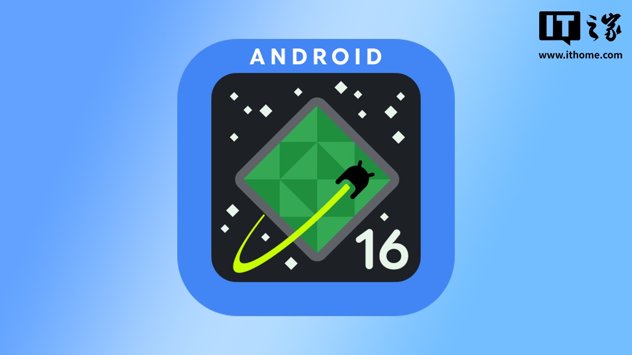 Google推送Android 16 QPR1 Beta 1.1更新，修复崩溃和接