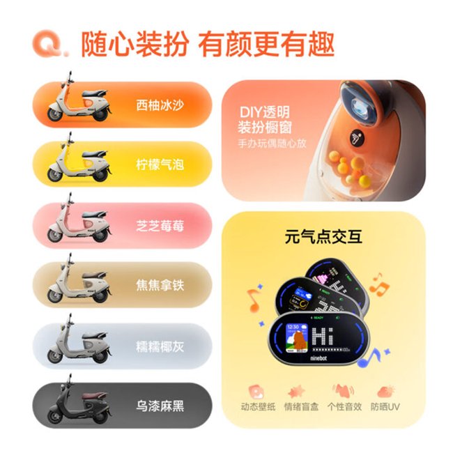 为女孩定制，哪个更好，是第9电动Q3或