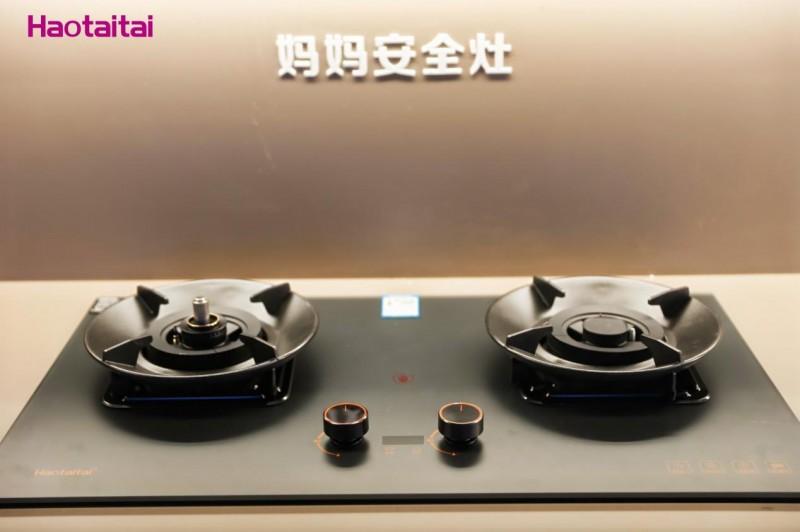 AI炉 +安全安全：Haotaii将使用技术来重建燃气炉的