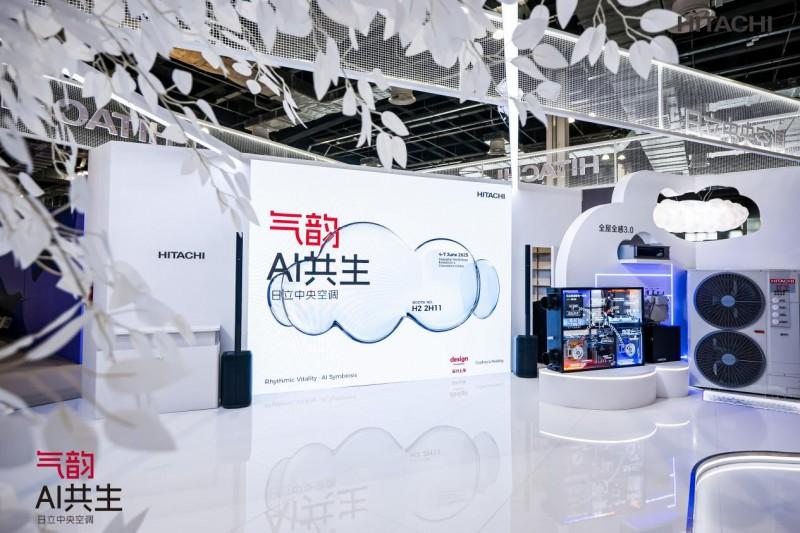 Hitachi Whole House所有传感器3.0智能空气定制系统将