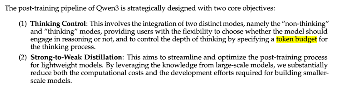 图 7：截取自 Qwen3 技术报告。