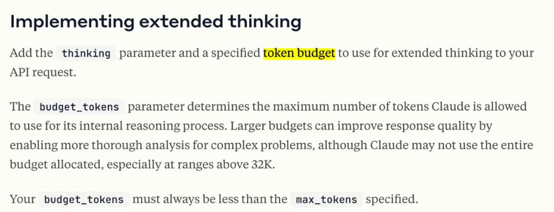 图 8：截取自 Claude Developer Guide。