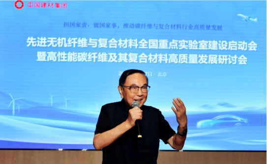 ▲杜善义院士主持会议