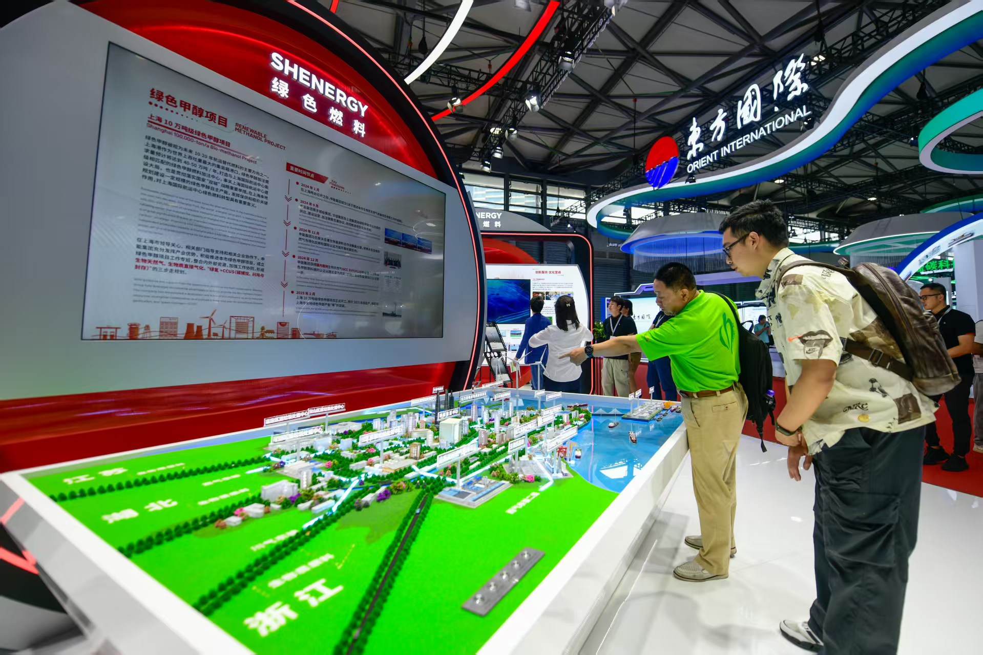 2025上海国际碳中和博览会开幕,超300家企业展出绿色前沿成果|应用场景_新浪财经_新浪网