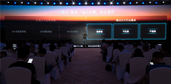 米彭和华为将推出“轻便追逐全景” AR