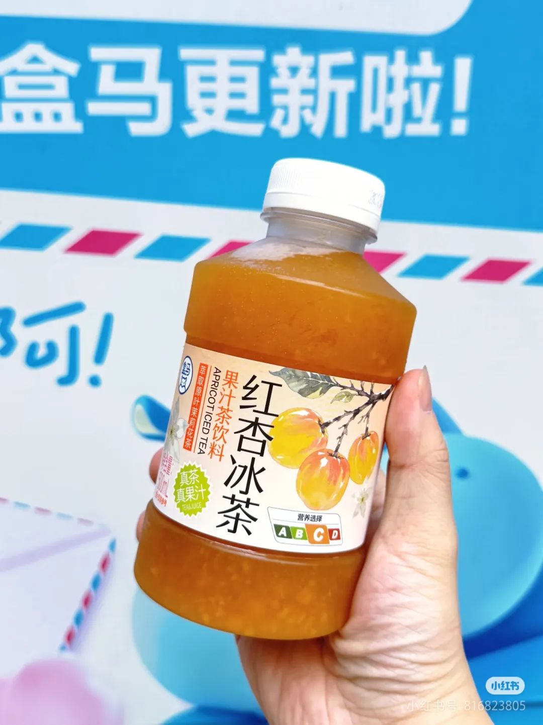图片来源:小红书@广州小盒马