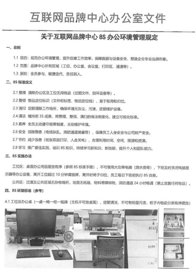 Zhihuashi电子商务部的“幻想”罚款引起了争议：