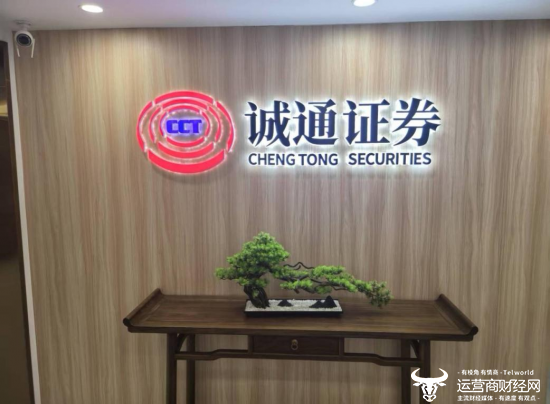 成孔证券严重缺乏高管，失去了总经理，只有两