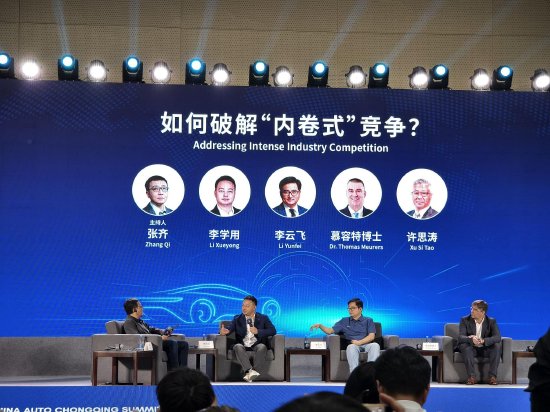 比德·李·云费(Byd Li Yunfei):有些公司在举行新