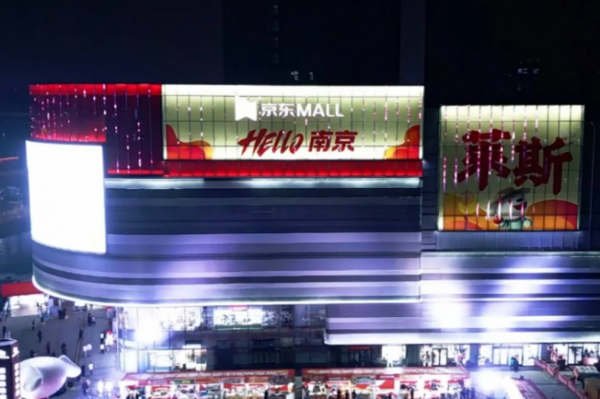 家用电器零售商店的时代：东风下的革命革命和
