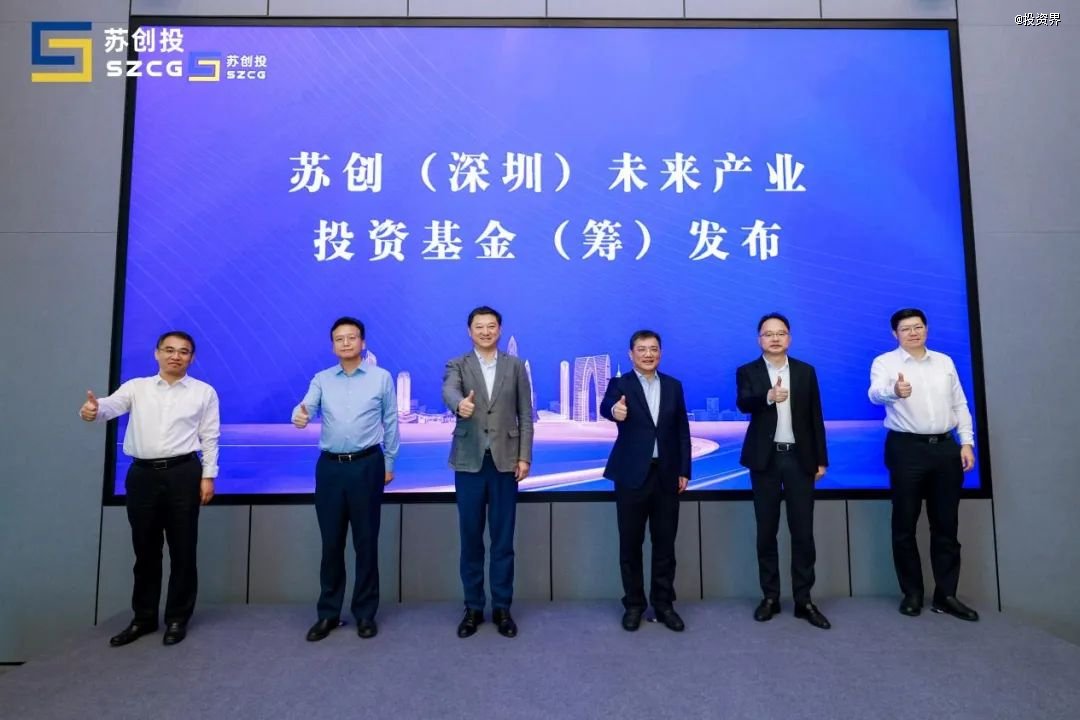 他的风险投资进入深圳深处的办公室