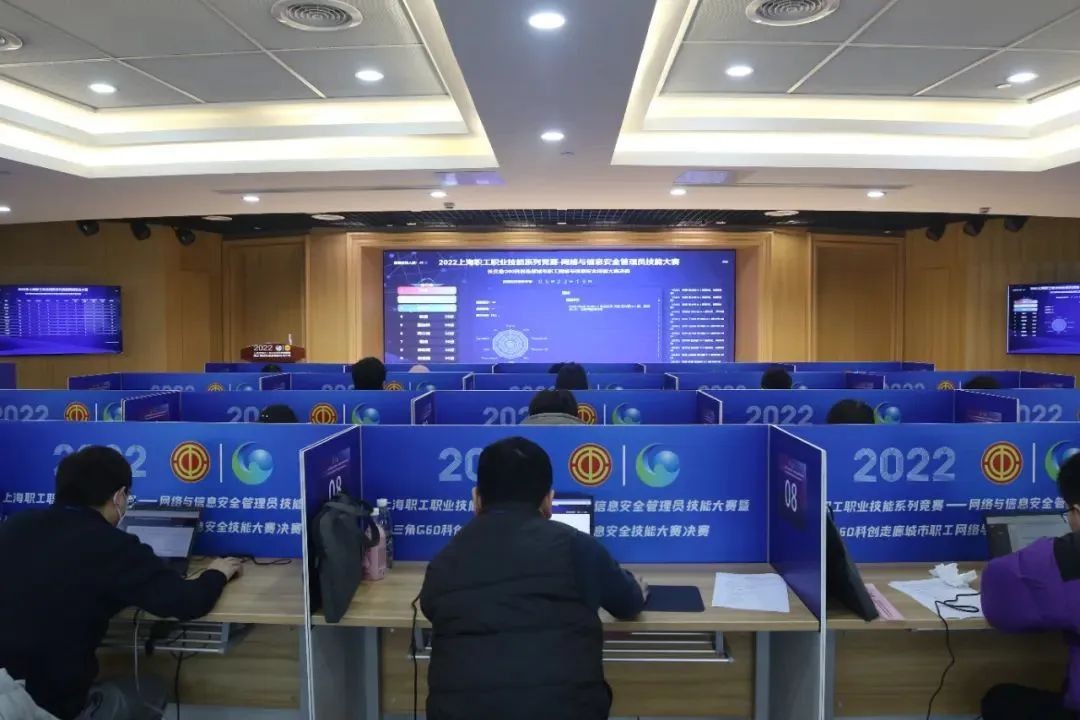 擘画产业新图景 护航数字安全防线