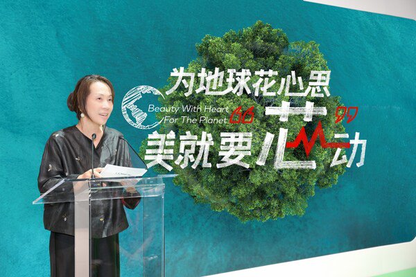 欧莱雅北亚及中国公共事务总裁兰珍珍分享