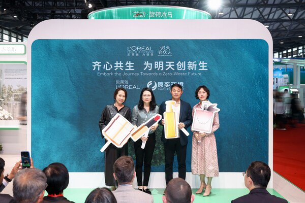 欧莱雅携手原奕环境科技启动“齐心共生,为明天创新生”项目