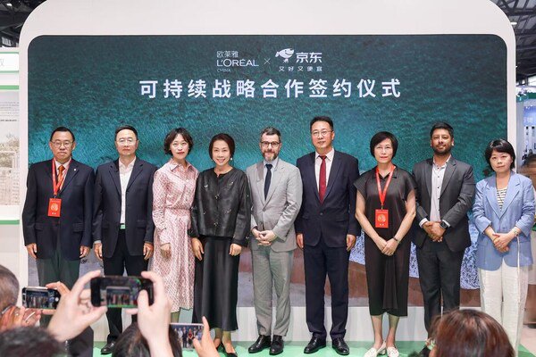 欧莱雅集团×京东可持续战略合作签约仪式