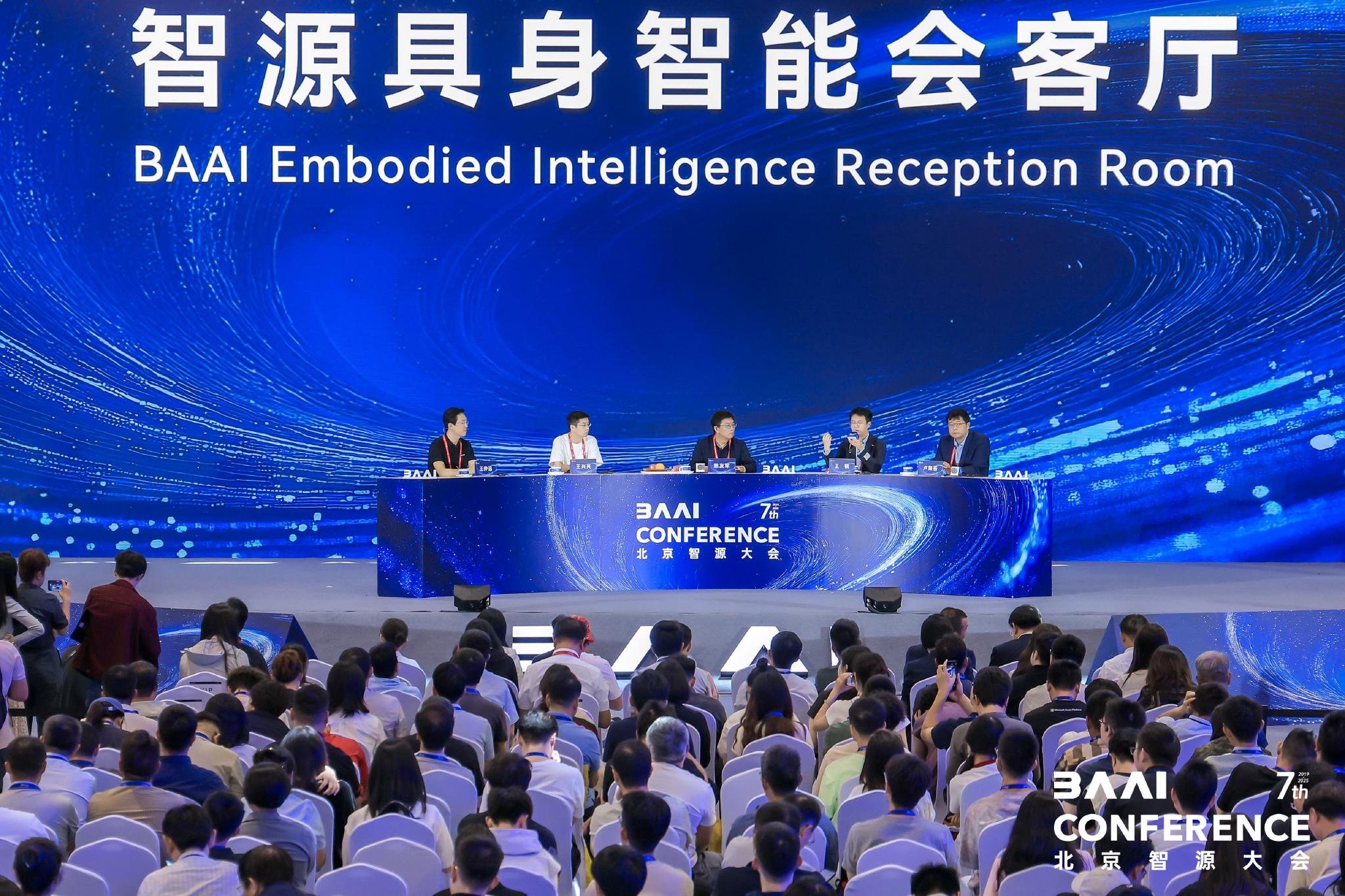 具身智能会客厅对话现场 主办者供图