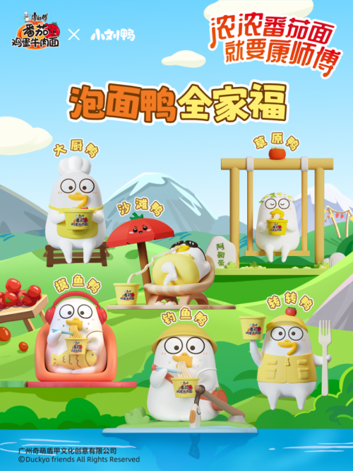 图源：小红书@康师傅味道馆