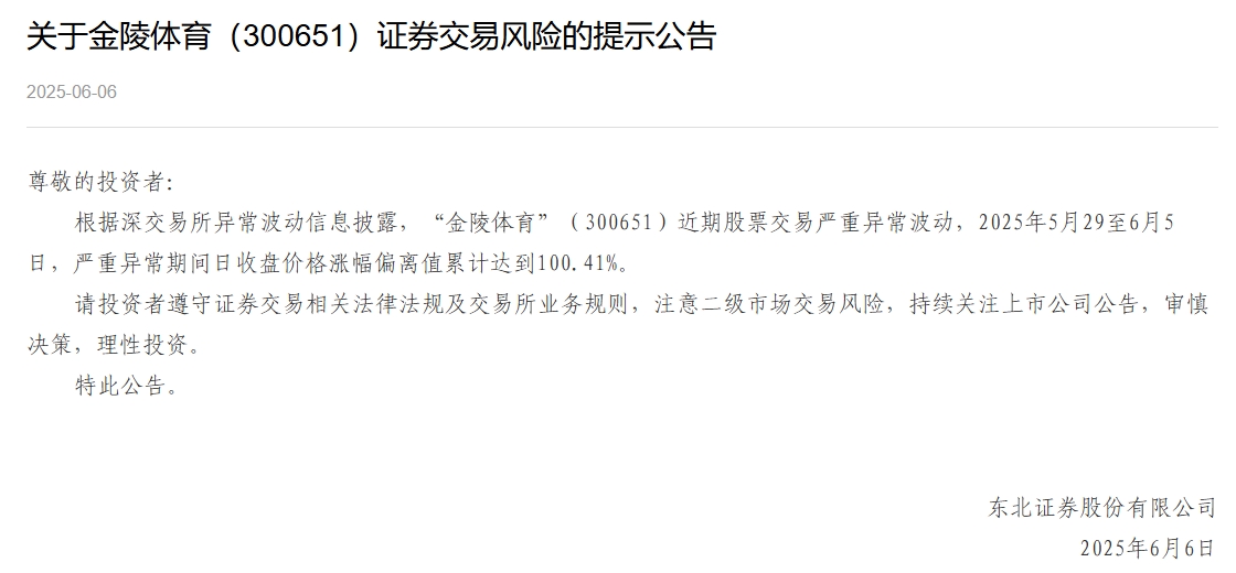 来源：券商官网
