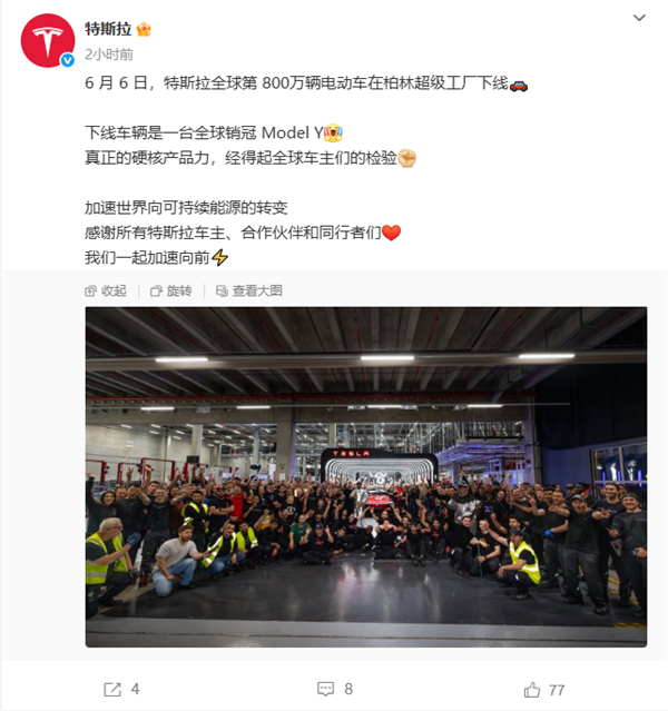特斯拉的800万辆汽车正式排队：模型Y