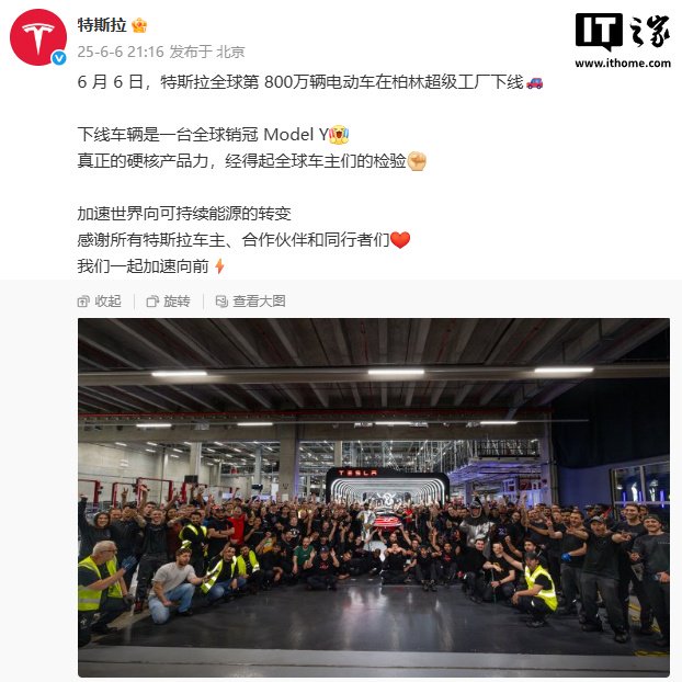 特斯拉的800万辆电动汽车在柏林Gigafactory推出