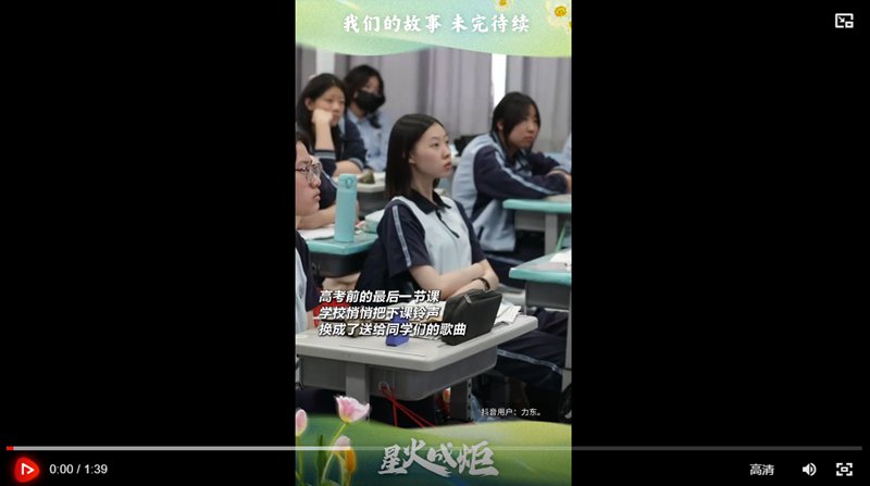 星火成炬|我们的故事 未完待续