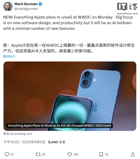 Apple WWDC25的先前视图：