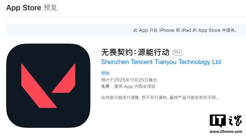 Apple App Store可在Apple App Store上获得腾讯手机游戏