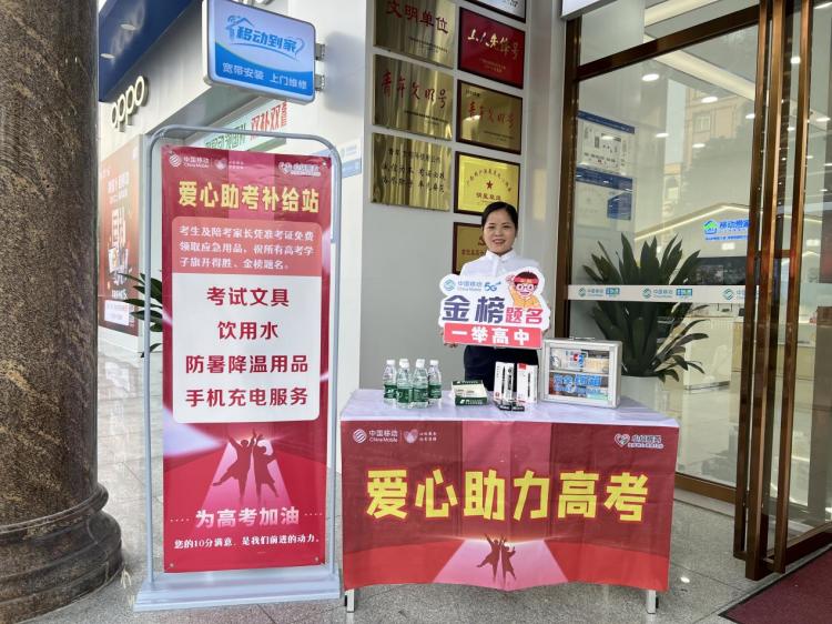 营业厅变身服务站，贴心关怀暖人心 秦丽群摄