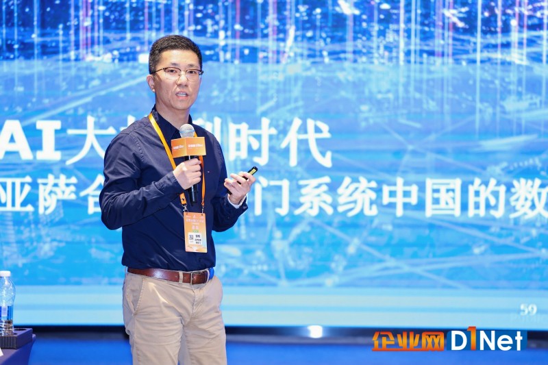 亚萨合莱自动门系统亚太区IT总监邹栋