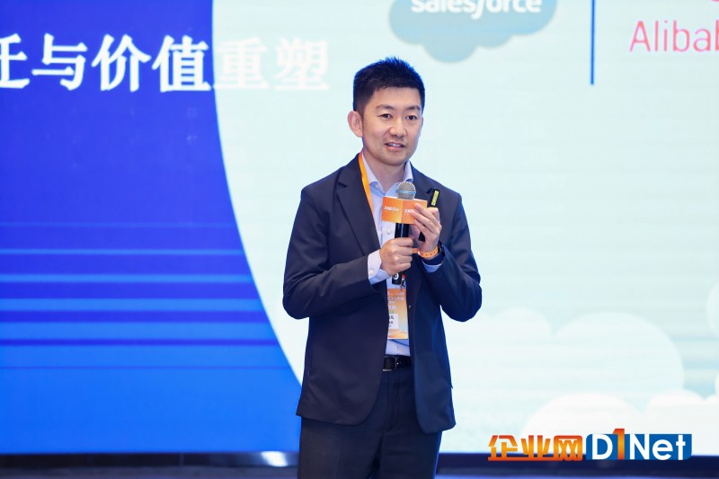 阿里云智能集团全球战略伙伴部解决方案负责人杨霄凡