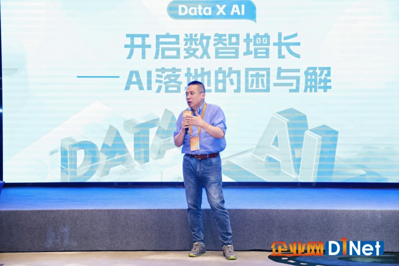 企业网D1netCEO范脡